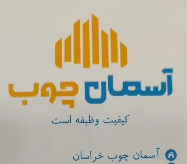 کاربر صندوق فروش|استخدام خدمات فروشگاه و رستوران|مشهد, نوید|دیوار