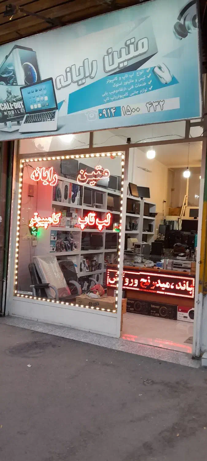 واگذاری کلی لوازم ویترین مغازه|فروشگاه و مغازه|اردبیل, |دیوار