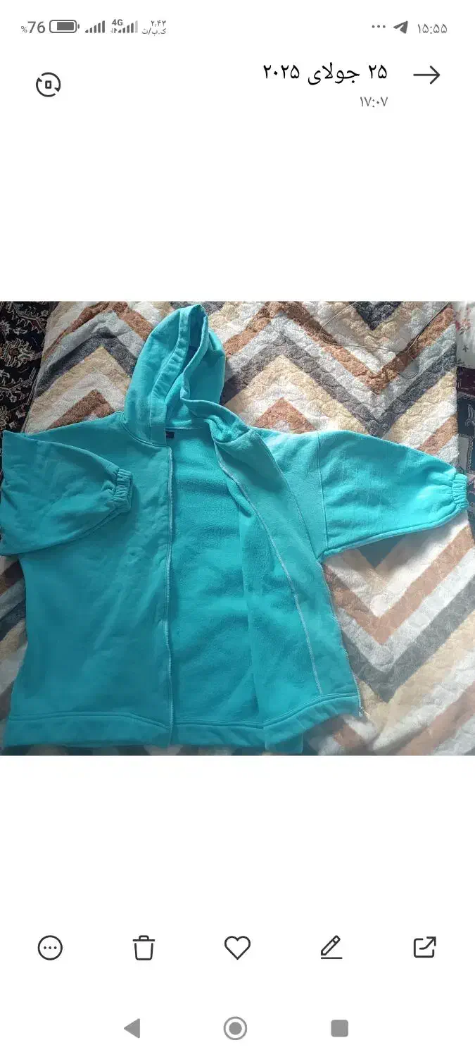 ست سه تیکه جاگر زنانه لش|لباس|بجنورد, |دیوار