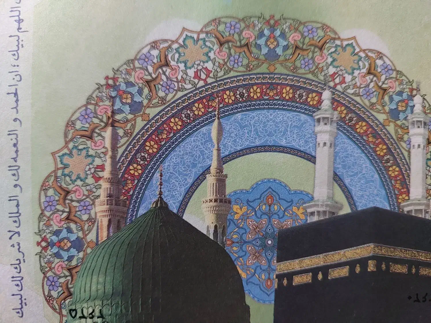 ۳عدد فیش عمره آماده به اعزام فوری|حراج|دماوند, گیلاوند|دیوار