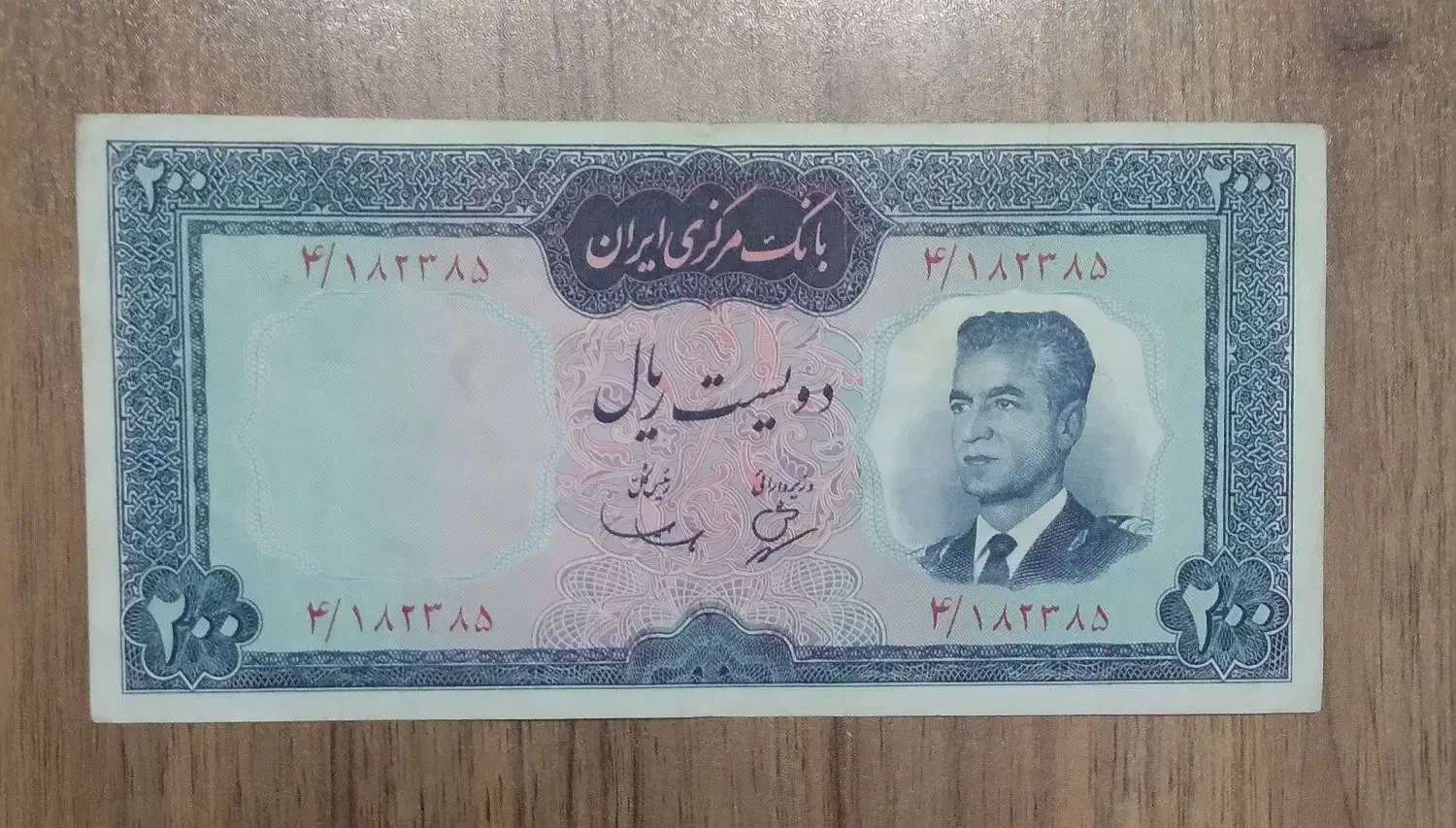 اسکناس.سکه.تمبر شاهی|کلکسیون سکه، تمبر، اسکناس|یزد, |دیوار