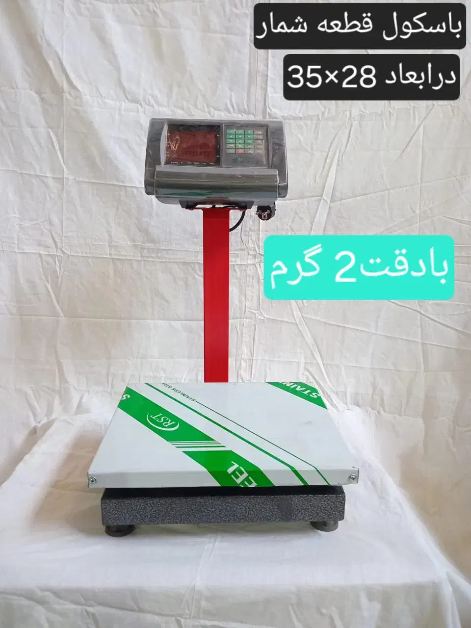 باسکول دیجیتال صنعتی|فروشگاه و مغازه|کرج, گلشهر|دیوار