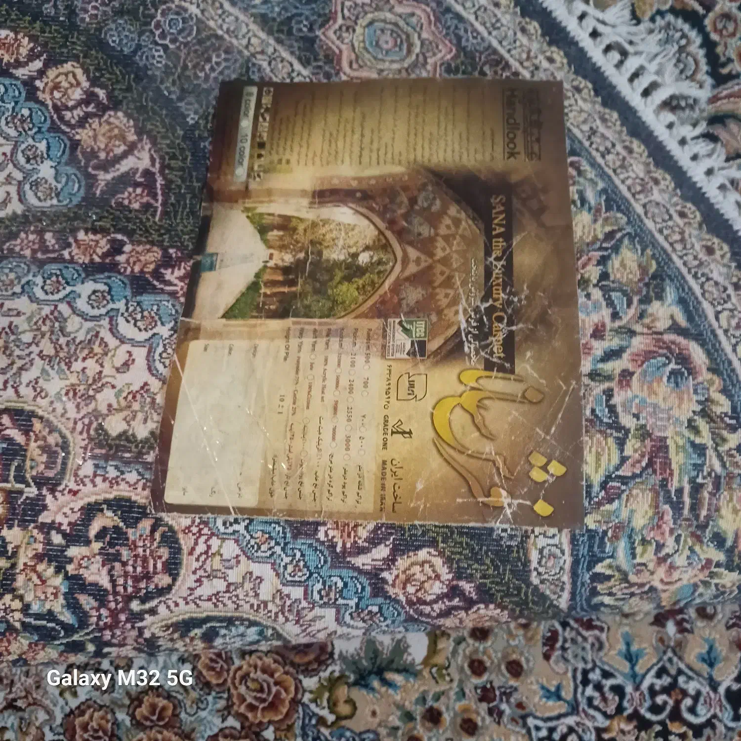 قالیچه گردسه متری باچندتاکناره طرح مختلف|فرش|کرج, گوهردشت|دیوار