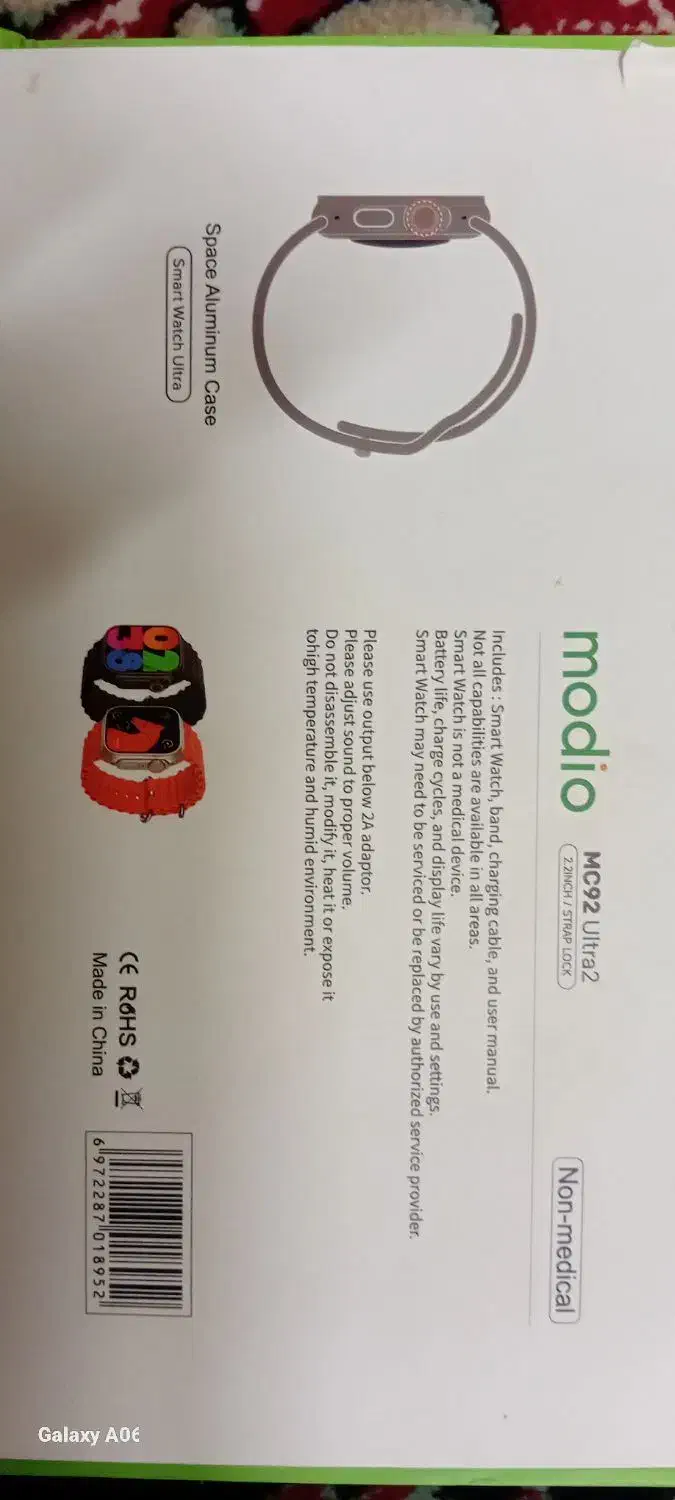 ساعت هوشمند|ساعت|یزد, |دیوار