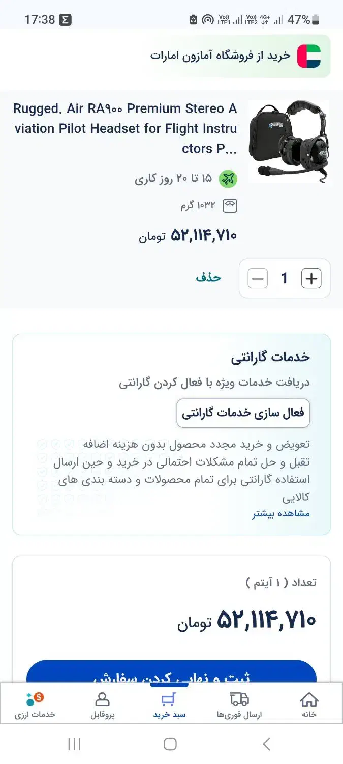 هدست خلبانی Rugged air ra900|قطعات و لوازم جانبی رایانه|تهران, سید خندان (جلفا)|دیوار