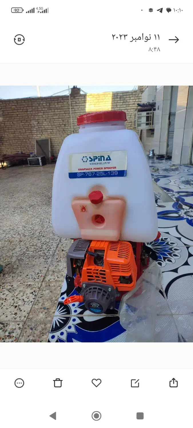 سمپاش موتوری|ابزارآلات|شوش, |دیوار