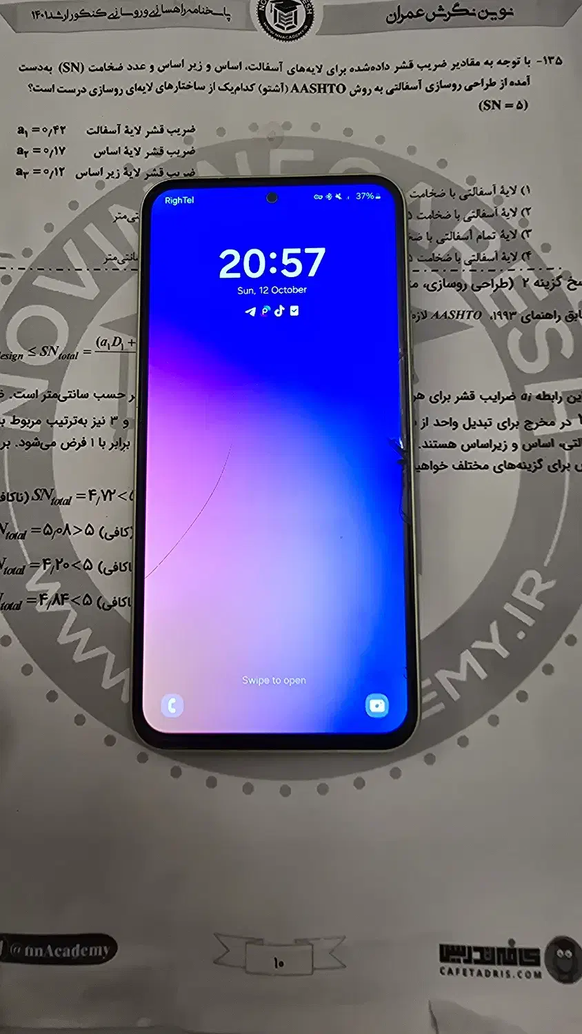 گوشی A54 رم ۸|موبایل|تهران, گیشا|دیوار