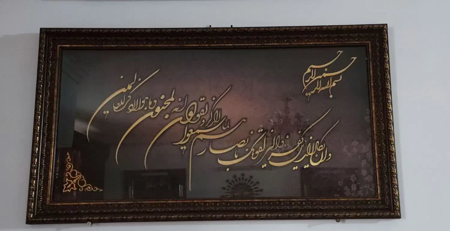 تابلو|تابلو، نقاشی، عکس|زاهدان, |دیوار