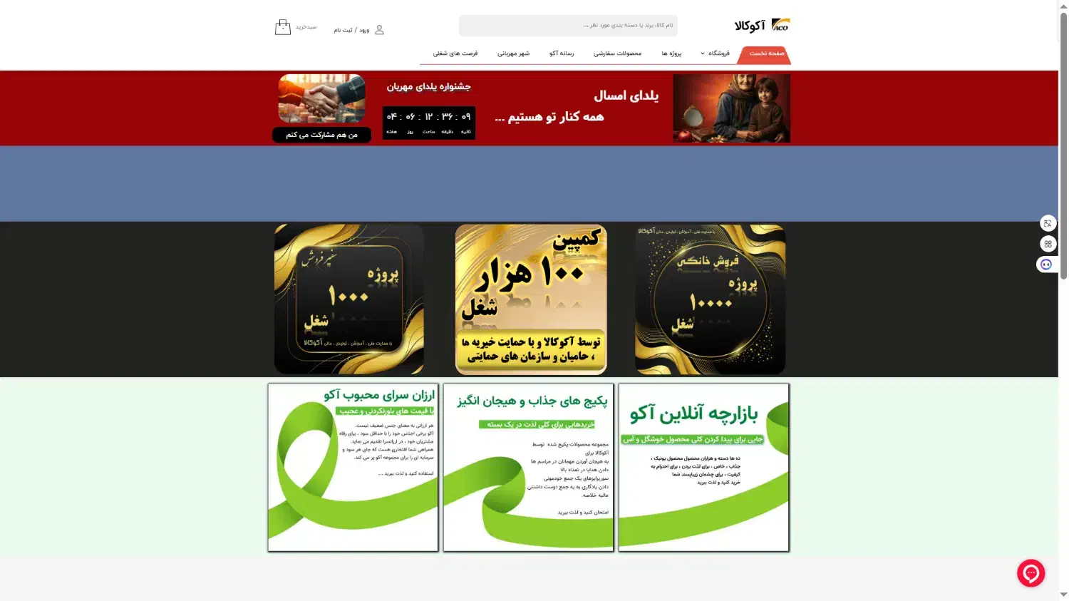 متخصص طراحی سایت ووردپرس و فضای مجازی|استخدام رایانه و فناوری اطلاعات|اندیشه, شهرک المهدی|دیوار