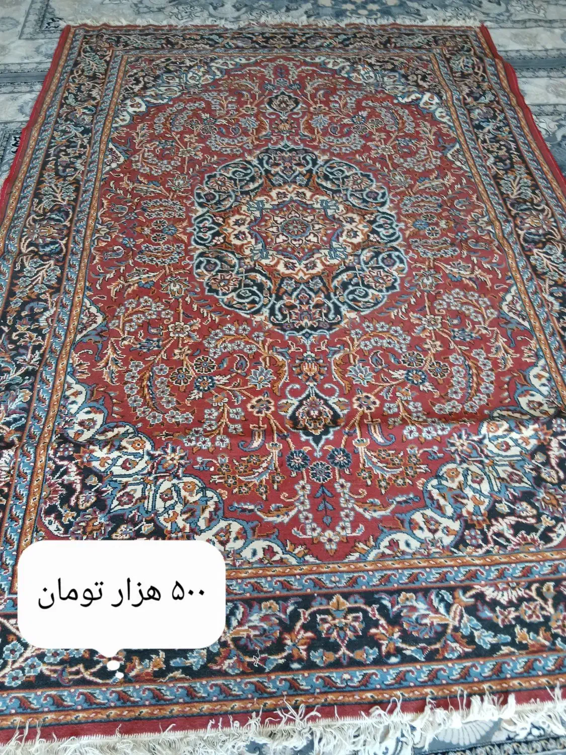 قالی و گلیم|فرش|نجف‌آباد, مزرعه طالب|دیوار