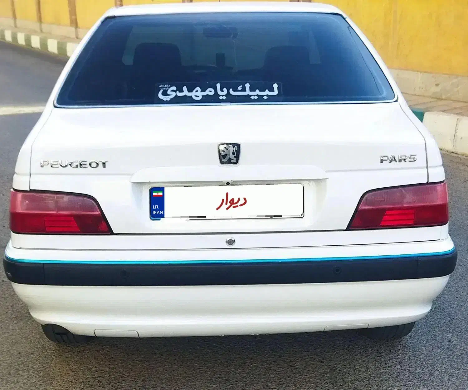 پژو پارس سال|خودرو سواری و وانت|قم, پردیسان|دیوار