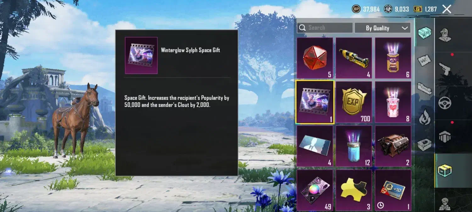 بازی|کنسول، بازی ویدئویی و آنلاین|خواف, |دیوار