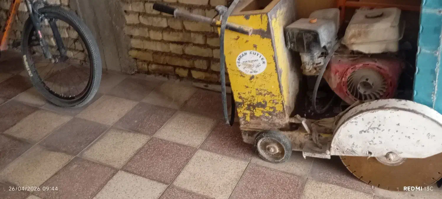 iso 9001|ابزارآلات|جرقویه, |دیوار