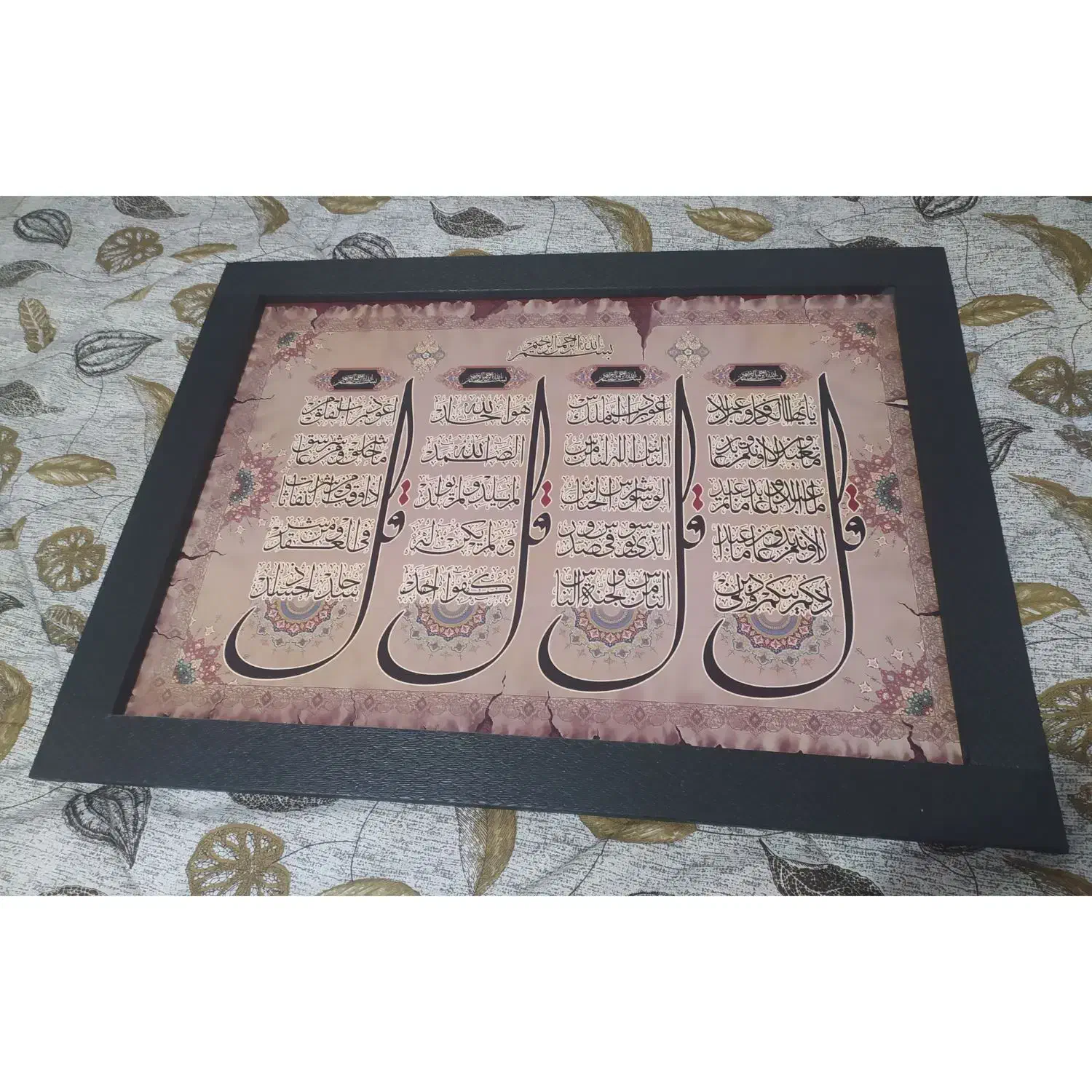 تابلو چهار قل|تابلو، نقاشی، عکس|الوند, |دیوار