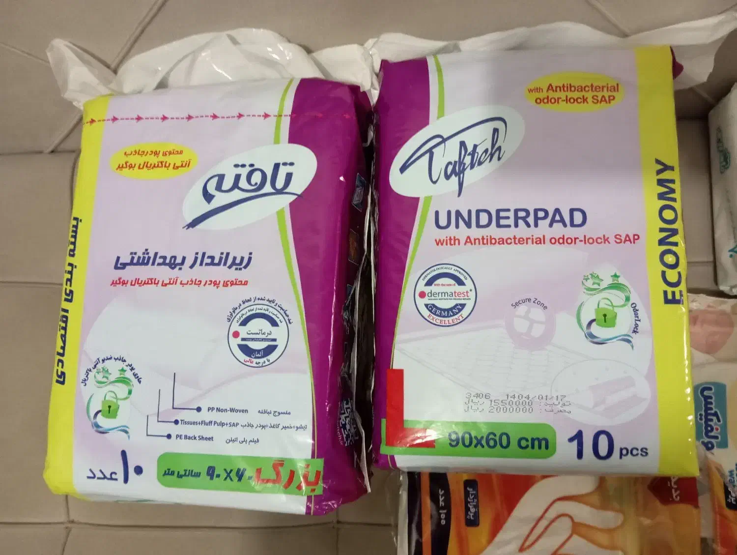 دستمال مرطوب|آرایشی، بهداشتی، درمانی|قم, کلهری|دیوار