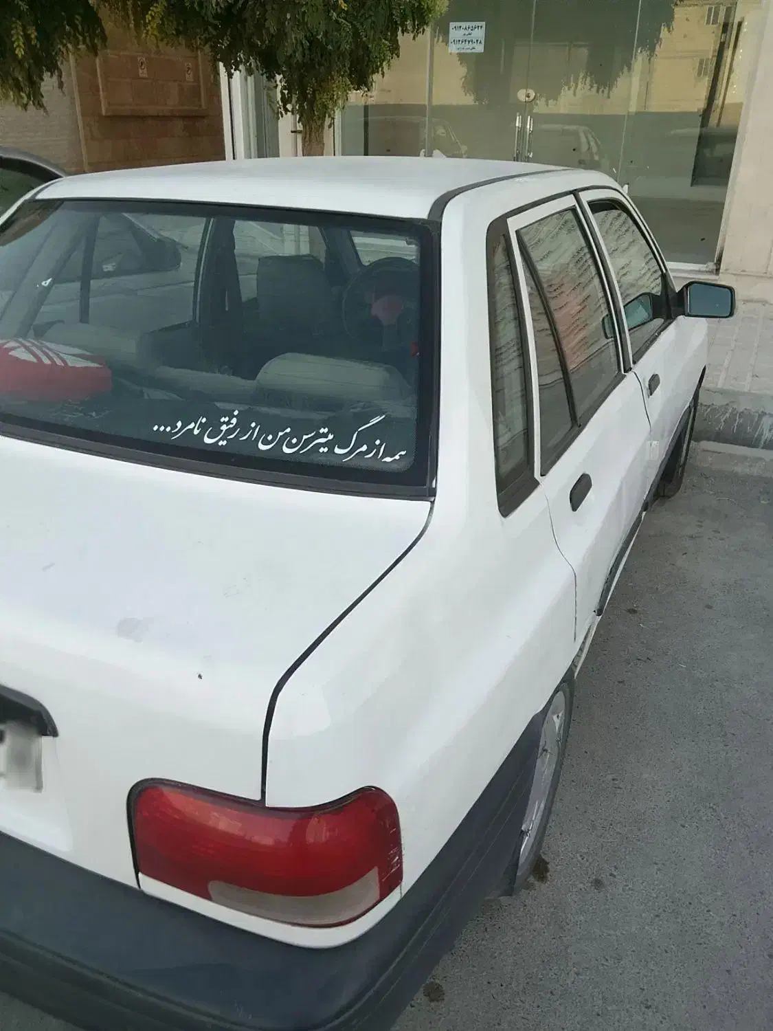 پراید صبا|خودرو سواری و وانت|بهارستان, |دیوار