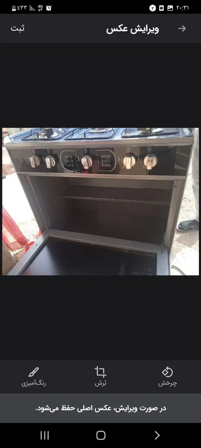 گاز|اجاق گاز و لوازم برقی پخت‌وپز|فیروزه, |دیوار