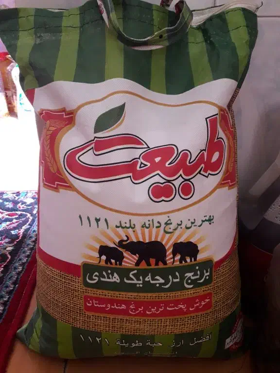 برنج طبیعت|خوردنی و آشامیدنی|تبریز, |دیوار