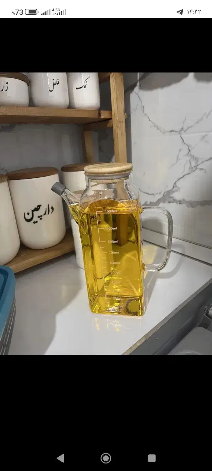 روغن ریز پیرکس|ظروف نگهدارنده، پلاستیکی، یک‌بارمصرف|مهاباد (آذربایجان غربی), |دیوار