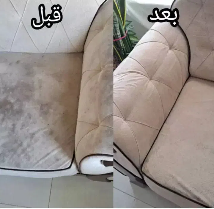 مبل شویی تک|خدمات نظافت|گلبهار, شهر جدید گلبهار|دیوار