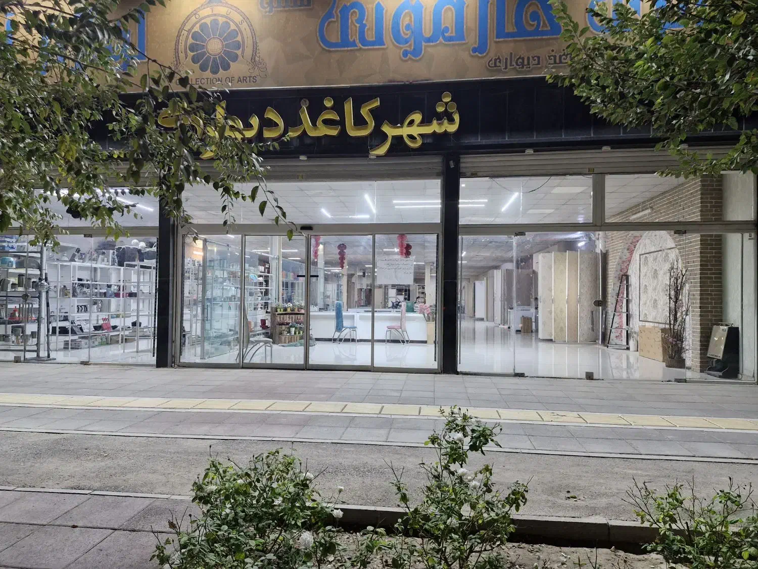 رهن و اجاره مغازه تجاری|اجارهٔ مغازه و غرفه|مشهد, شهرک رازی (شهرک غرب)|دیوار