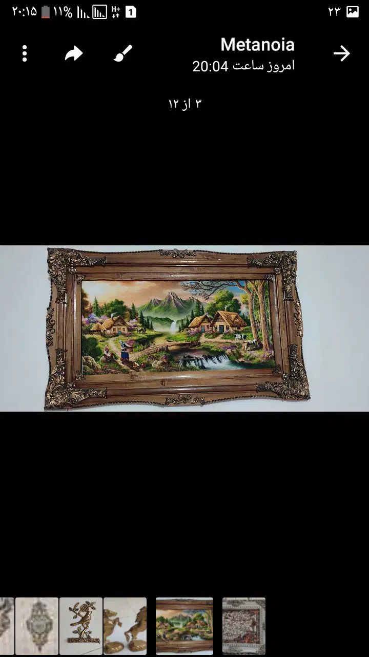 تابلو فرش|تابلو فرش|پاکدشت, پاکدشت (مامازند)|دیوار