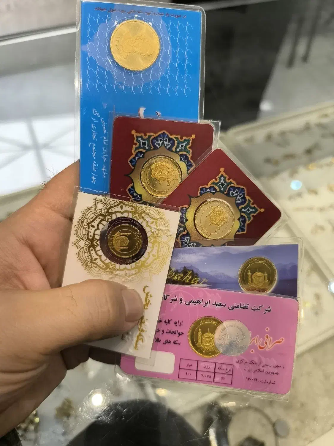 خرید فروش انواع سکه بانکی طلا|جواهرات|مشهد, ابوذر|دیوار