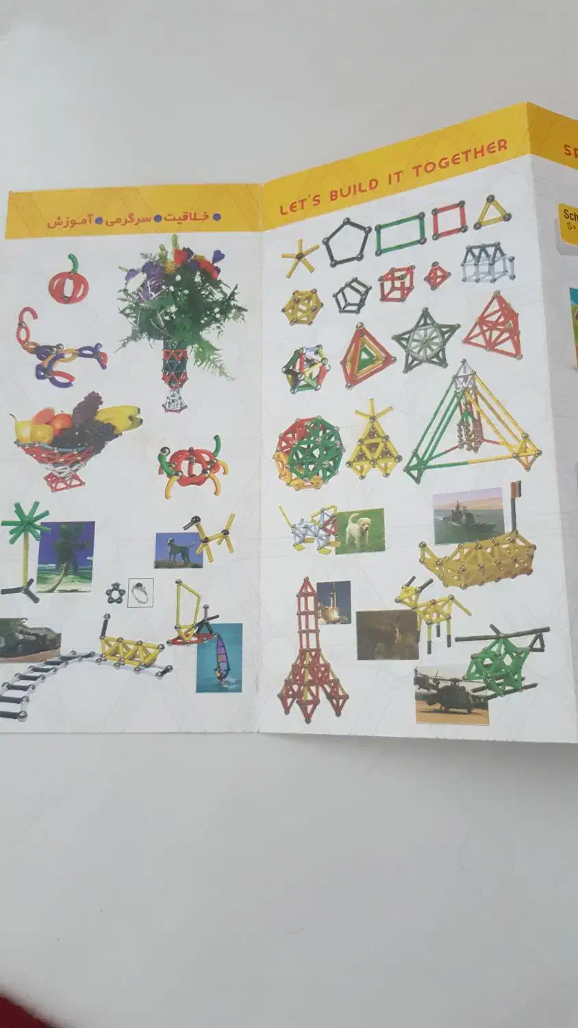 اسباب بازی|اسباببازی|قم, شهرک فاطمیه|دیوار