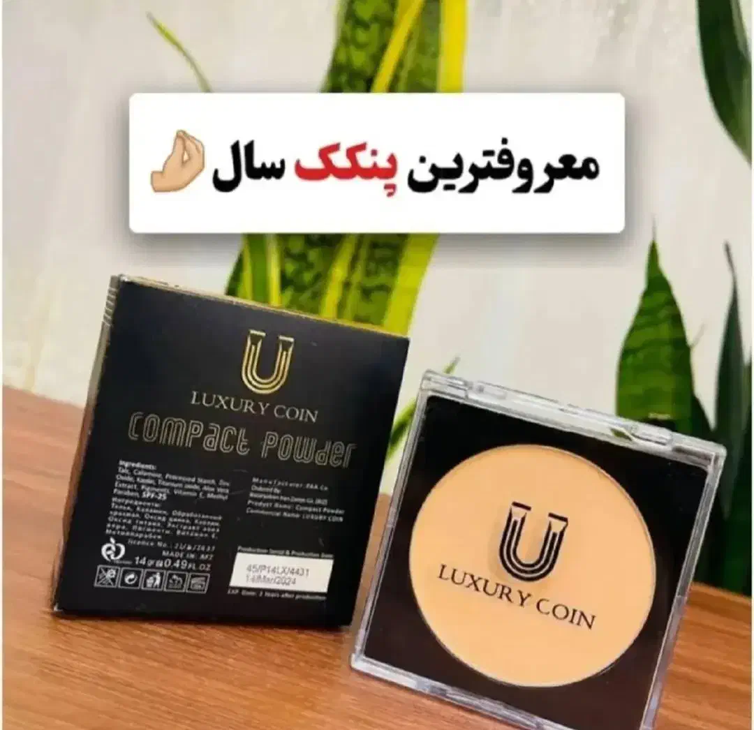 لوازم آرایشی|آرایشی، بهداشتی، درمانی|شیراز, تندگویان|دیوار