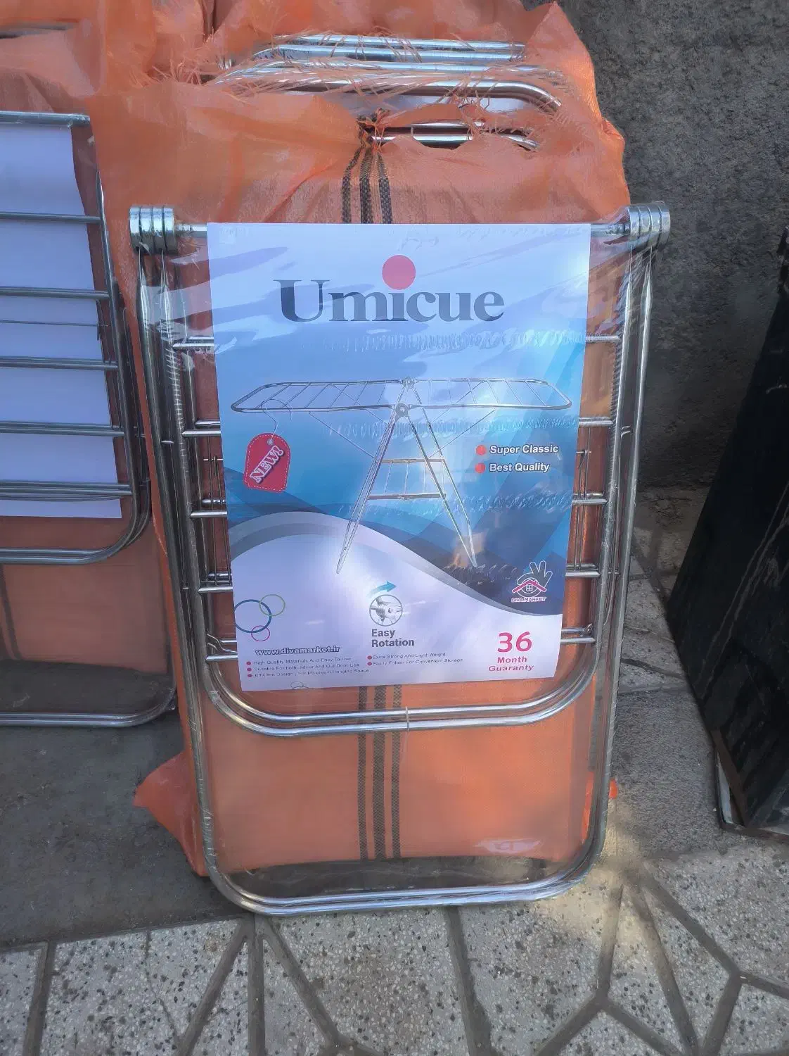 بندرخت یومیک|بندرخت و رختآویز|نیشابور, کریم آباد|دیوار