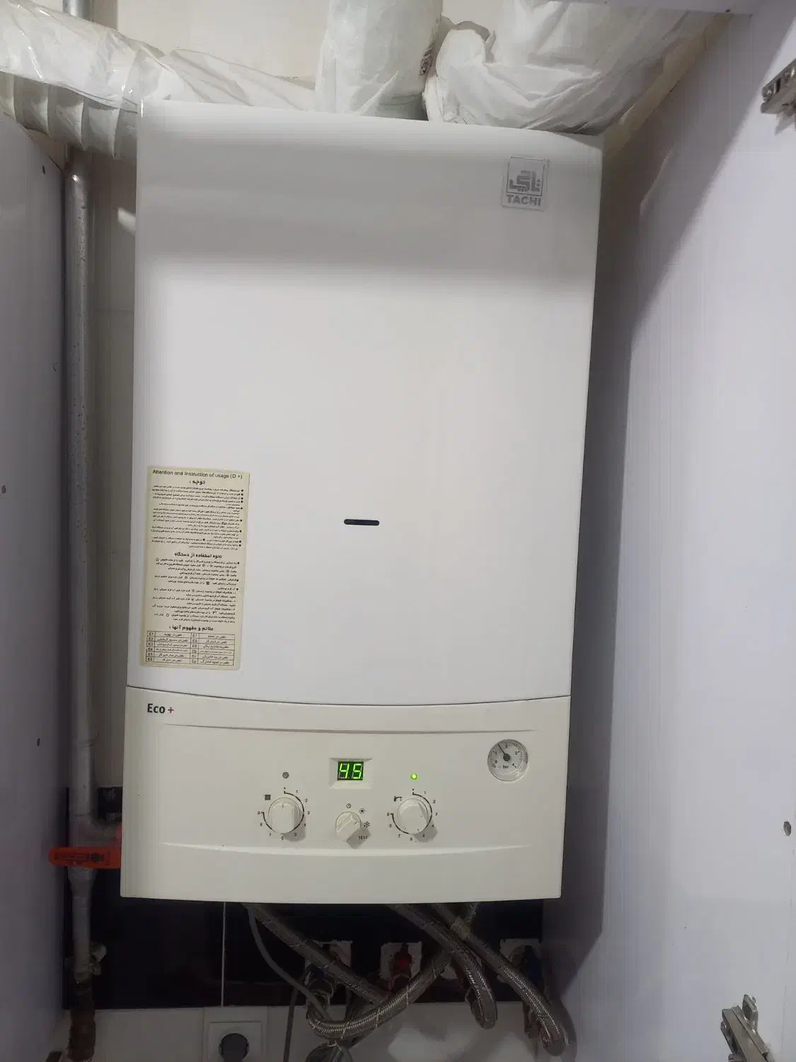 تعمیر و سرویس و نصب تخصص پکیج و آب گرمکن با ضمانت|خدمات پیشه و مهارت|سقز, |دیوار