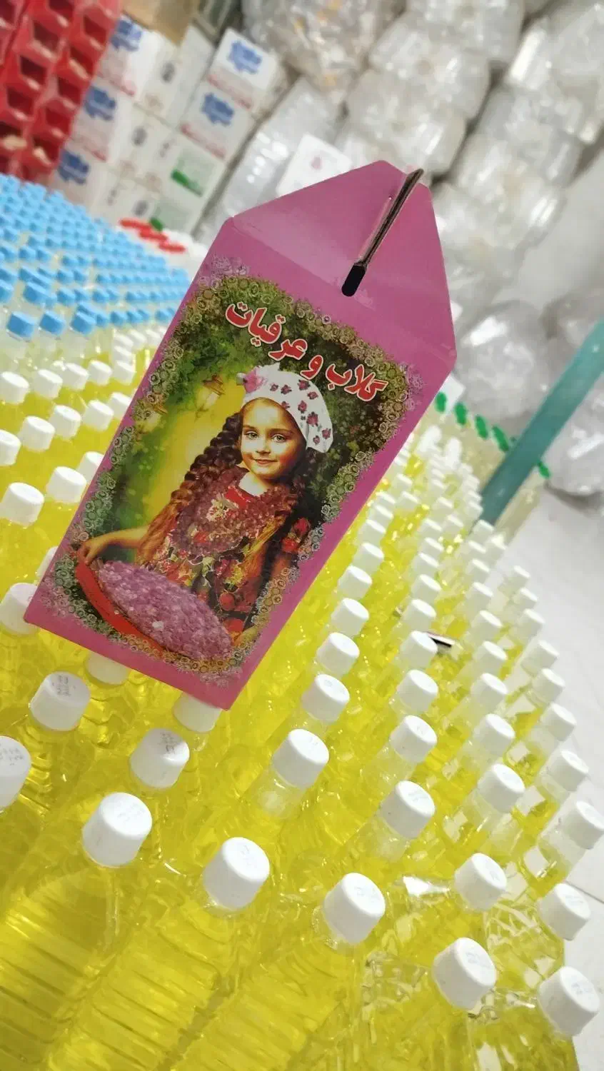 فروش عرقیجات عمده و تکی|خوردنی و آشامیدنی|کاشان, کارگر|دیوار