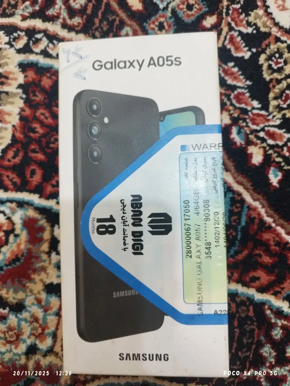 گوشی a05s به شرط|موبایل|شوش, |دیوار