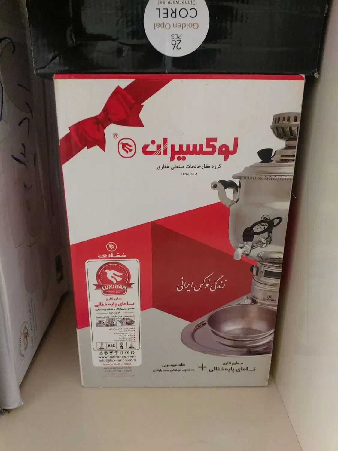 سماور نو|سماور، چای‌ساز، قهوه‌ساز|اردبیل, |دیوار