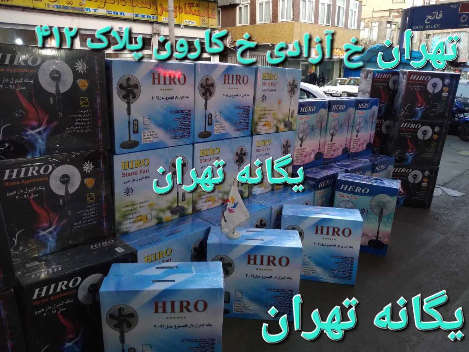 پنکه ایستاده دیواری رومیزی کنترل ریموت دارZR46|پنکه و تصفیهکنندهٔ هوا|تهران, جیحون|دیوار
