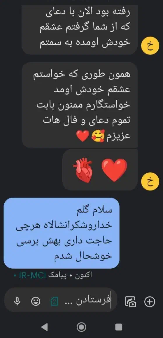 فال قهوه دعا|خدمات پذیرایی، مراسم|ارومیه, |دیوار