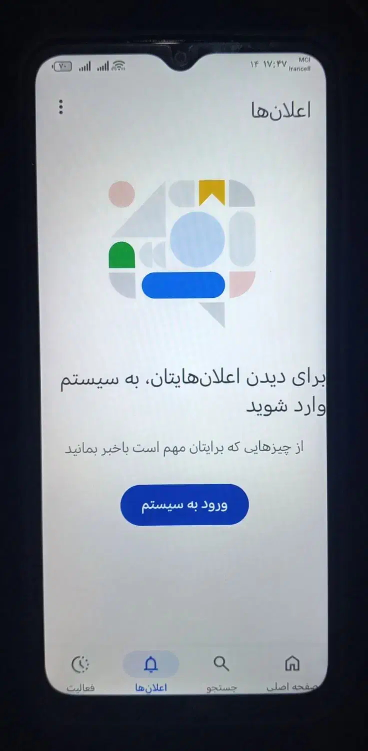 آنر X5b آبی|موبایل|کرمانشاه, |دیوار