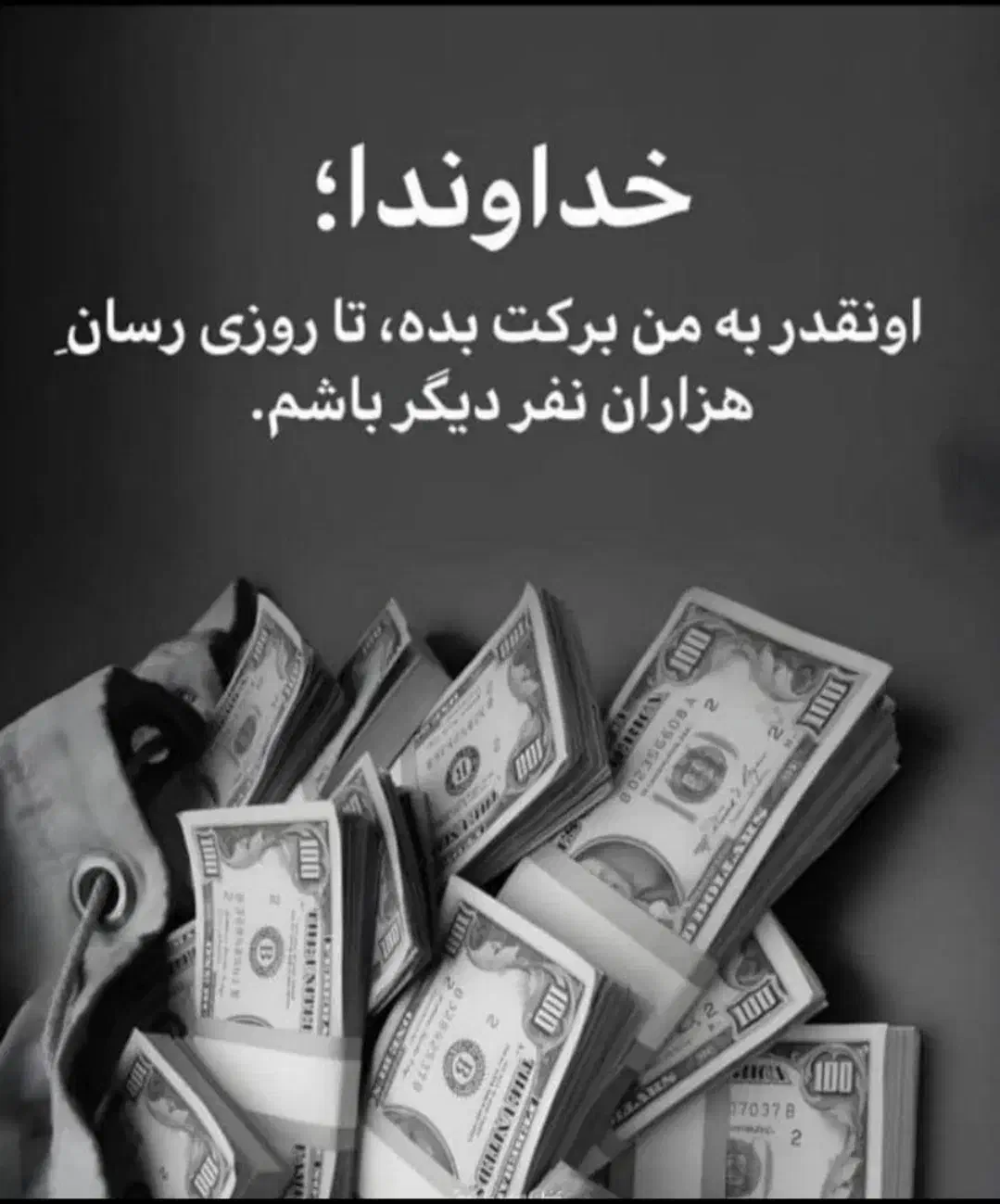 فروش وام مهربانی بصورت قرض(اعتباری)|خدمات مالی، حسابداری، بیمه|کهنوج, |دیوار