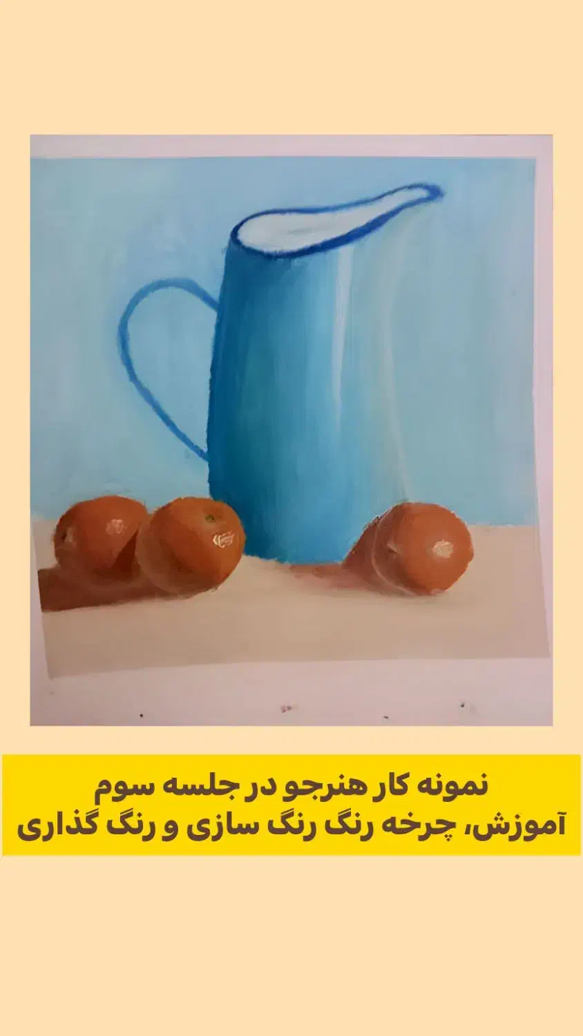 آموزش طراحی و نقاشی|خدمات آموزشی|شوشتر, |دیوار