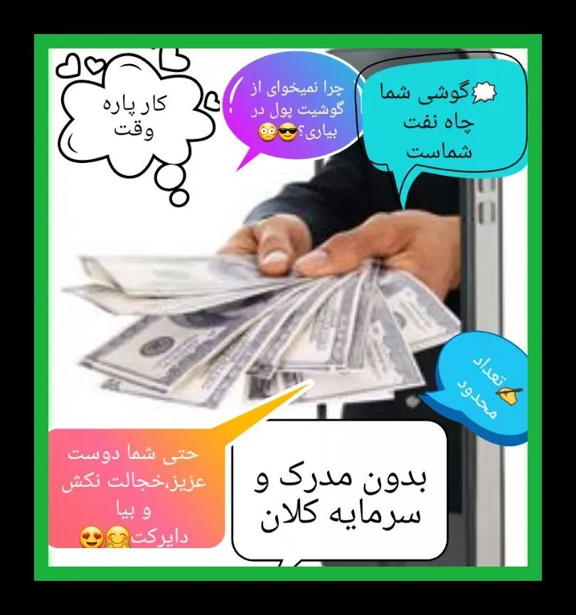کسب وکار|استخدام بازاریابی و فروش|تهران, شهرک چیتگر|دیوار