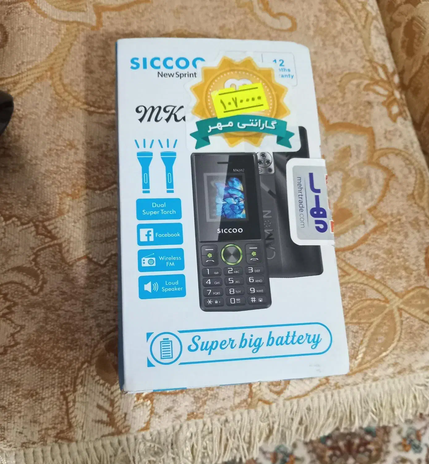 گوشی سیسکو ام کی 512|موبایل|شوش, |دیوار