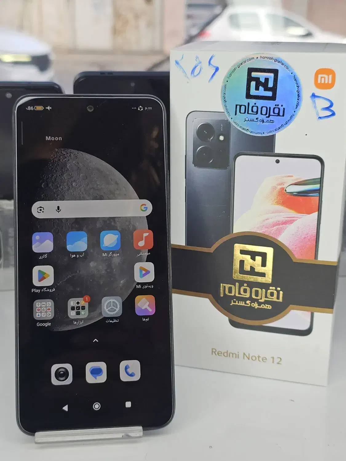 شیائومی Redmi Note12 حافظه 256 گیگ|موبایل|شیراز, سینما سعدی|دیوار