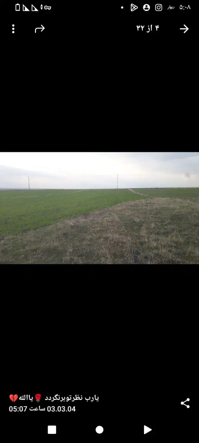 زمین باغی1000مترو1800مترلب جاده7کی|فروش زمین و ملک کلنگی|قره پشتلو, |دیوار