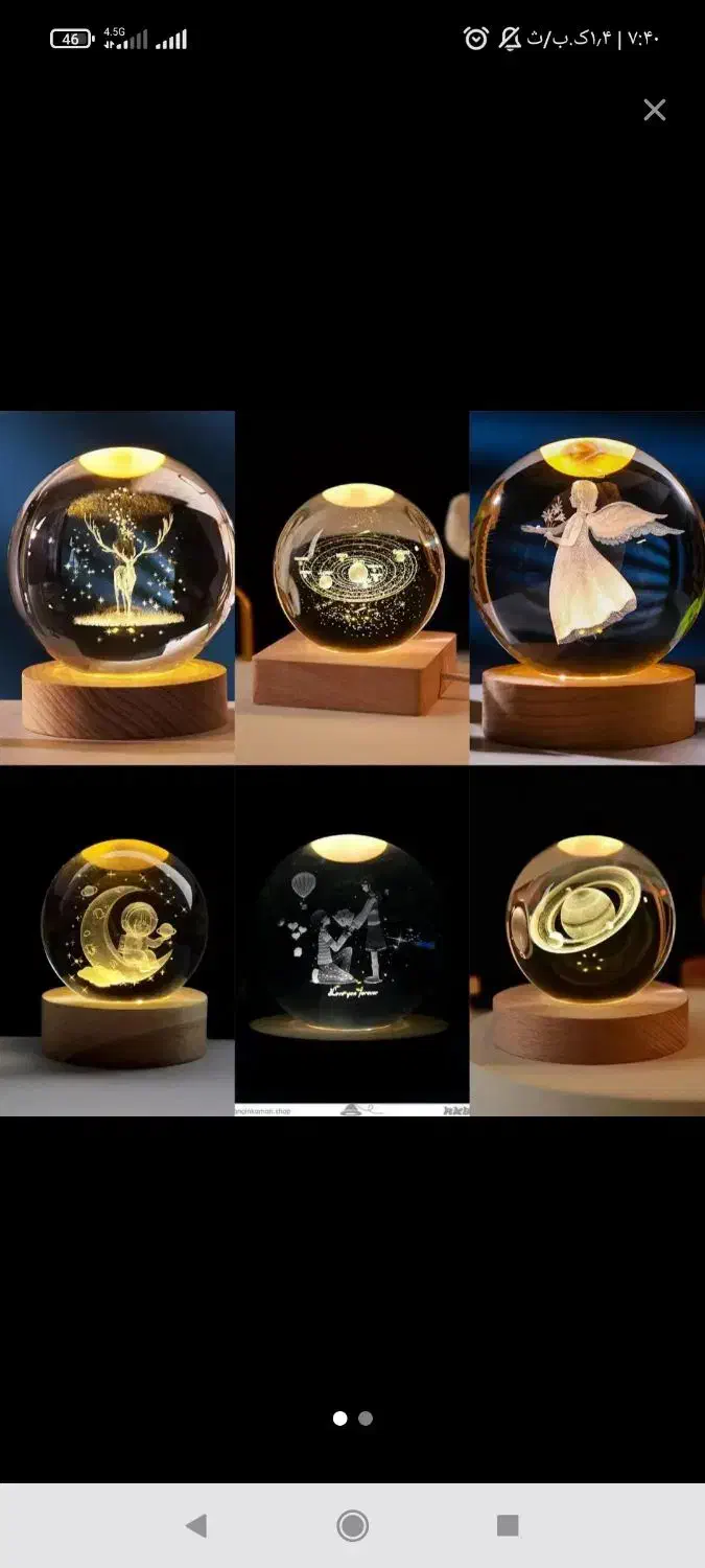 شب خواب گوی زیبا|چراغ خواب و آباژور|اصفهان, جامی|دیوار