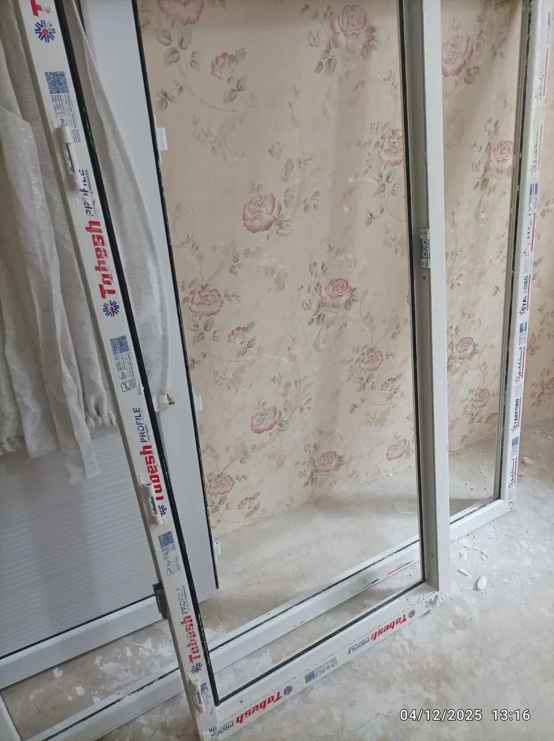 درب و پنجره UPVC یو پی وی سی دوجداره|مصالح و تجهیزات ساختمان|اردبیل, |دیوار