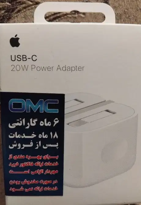 شارژر آیفون اصل با ۶ماه گارانتی - فروشگاه استورتک|لوازم جانبی موبایل و تبلت|کرج, کرج نو|دیوار