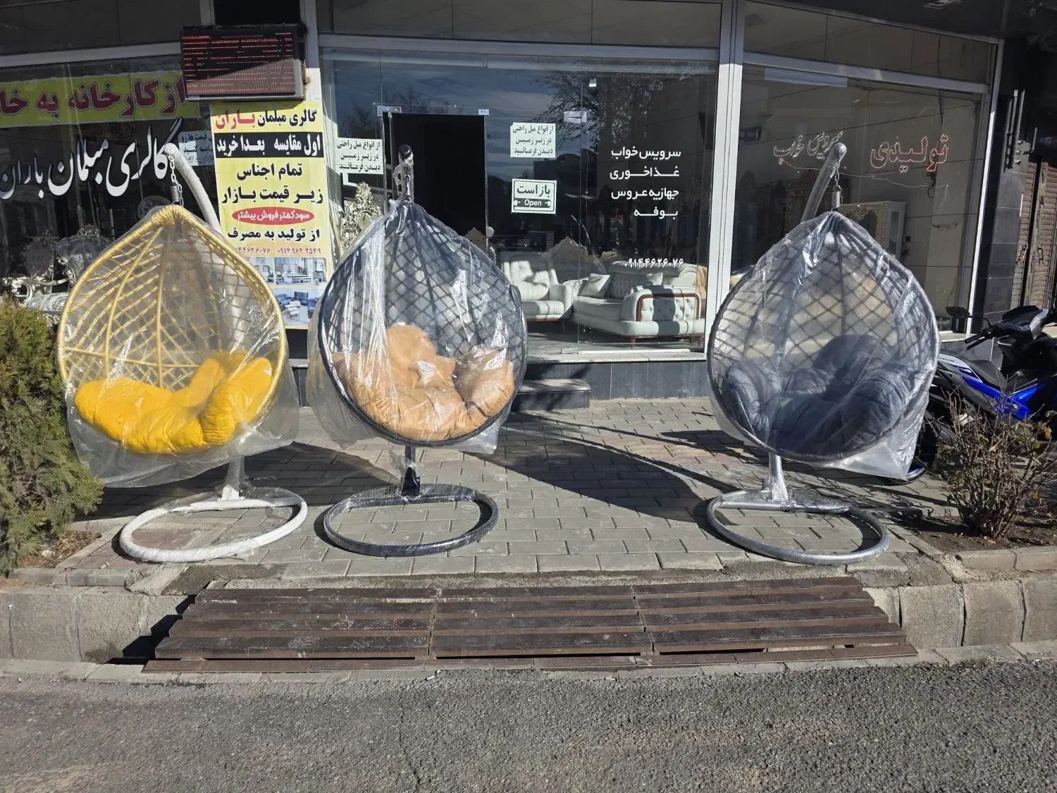 تاب ریلکسی به قیمت عمده|صندلی و نیمکت|خوی, |دیوار