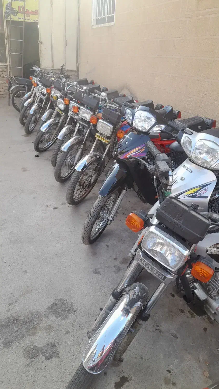 مزایده با برگه ستاد|موتورسیکلت|همدان, |دیوار