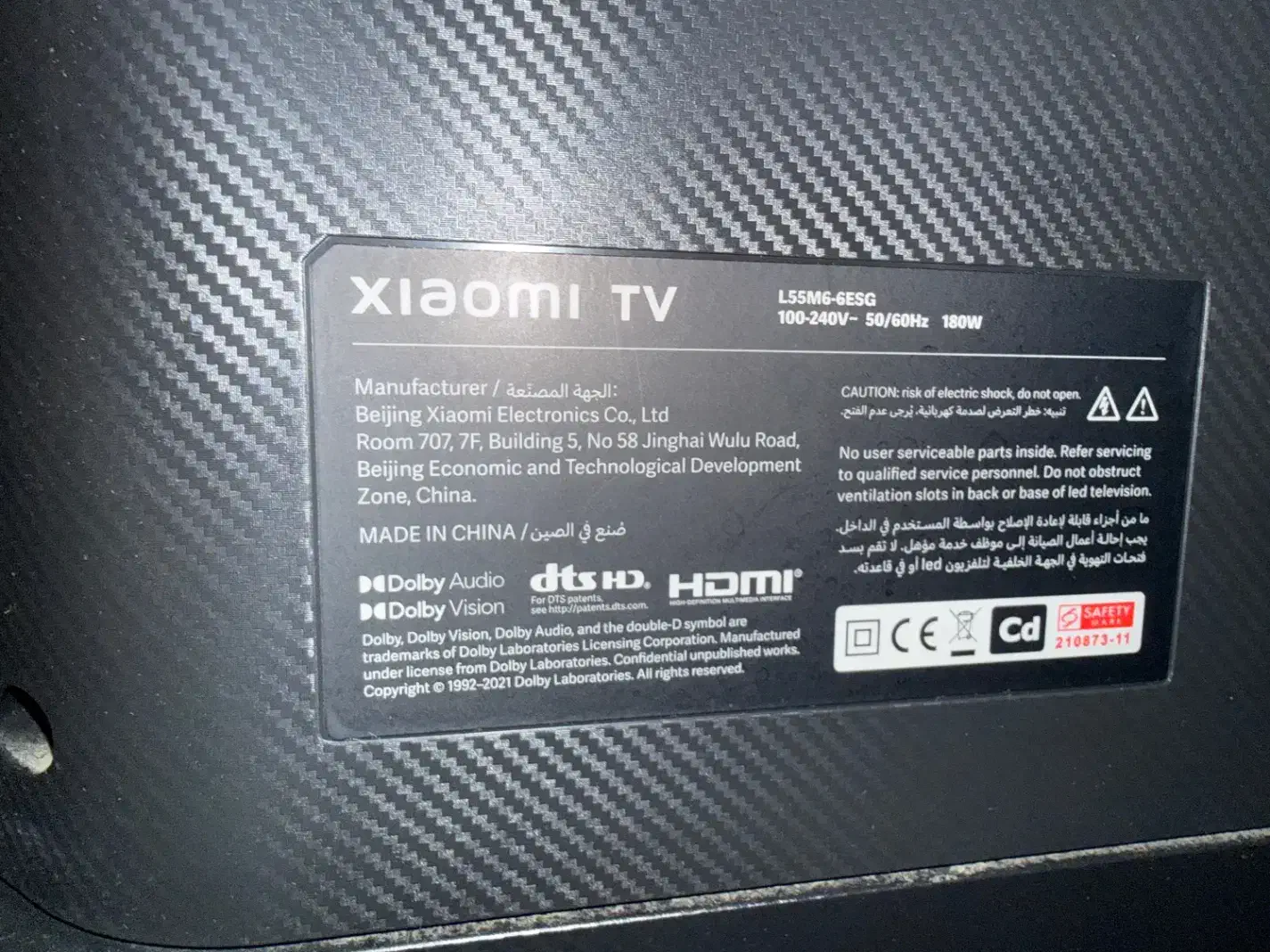 تلویزیون شیاومی ۵۵|تلویزیون و پروژکتور|بابل, |دیوار