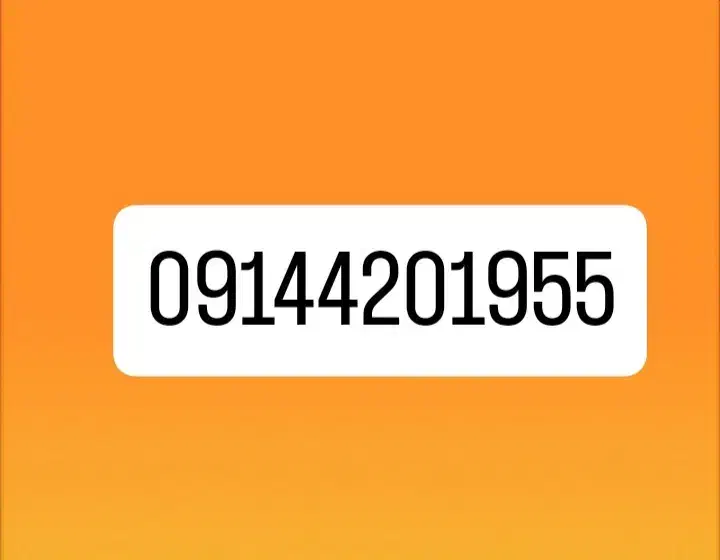 09144201955|سیمکارت|لاجان, |دیوار